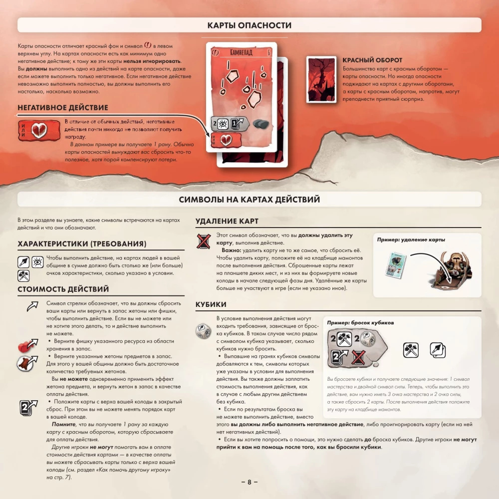 Tabletop Game - Paleo